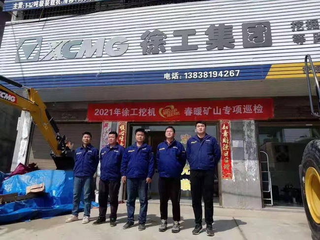 天博官方(中国)总部挖机售后 客户最坚实的后盾