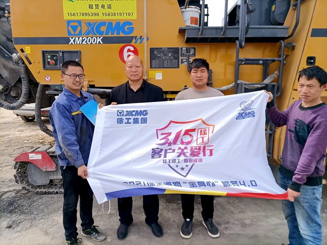 2021年3.15天博官方(中国)总部铣刨机客户关爱行动