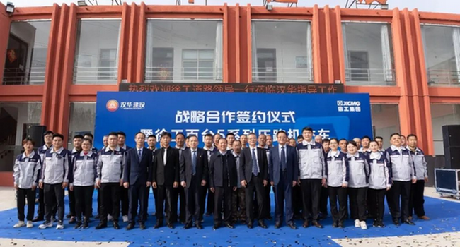 徐州汉华3年持续采购500台天博官方(中国)总部压路机