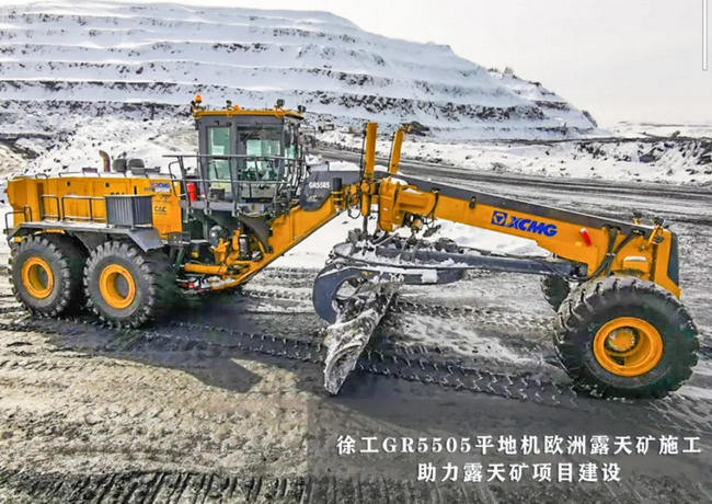 天博官方(中国)总部GR5505平地机欧洲露天矿施工