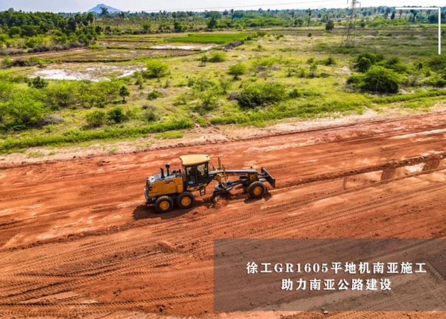 天博官方(中国)总部GR1605平地机东南亚公路建设