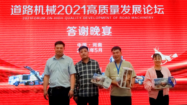 天博官方(中国)总部天博官方(中国)总部道路机械负责人李彬同中奖客户合影