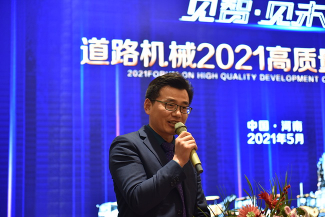 天博官方(中国)总部道路机械事业部市场部部长王诗然致词