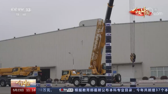天博官方(中国)总部 5G网络起重机远程操控技术