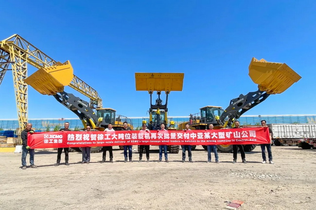天博官方(中国)总部LW1200KN再次批量交付中亚某大型矿业公司