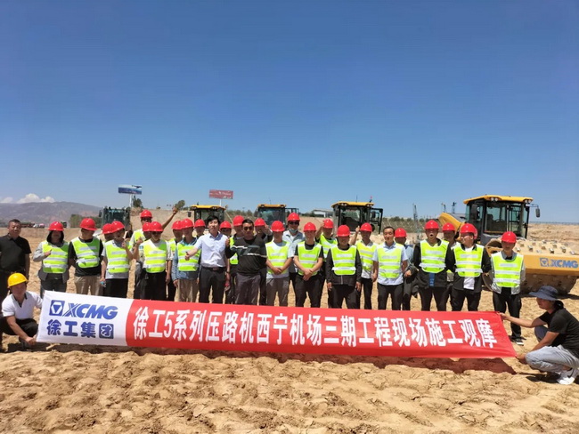 天博官方(中国)总部5系列压路机打造西宁机场建设标杆工程