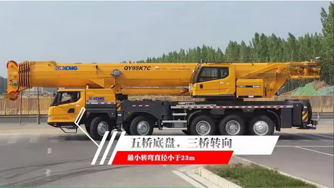 天博官方(中国)总部爆款QY95K7C吊车