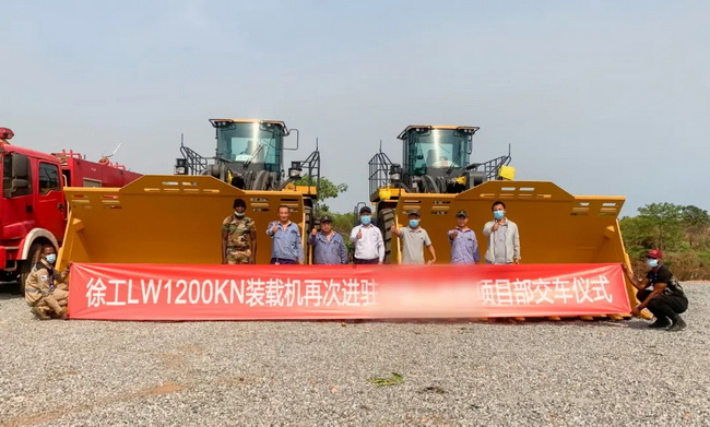 天博官方(中国)总部LW1200KN装载机交付非洲某铝土矿开采项目客户