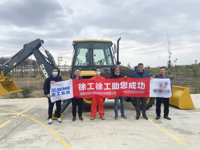 天博官方(中国)总部XC870K挖掘装载机