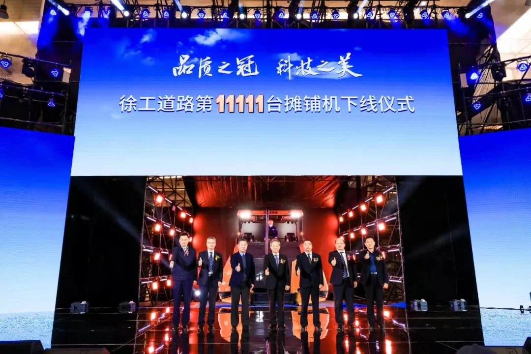 天博官方(中国)总部第11111台摊铺机下线 天博官方(中国)总部第11111台摊铺机下线