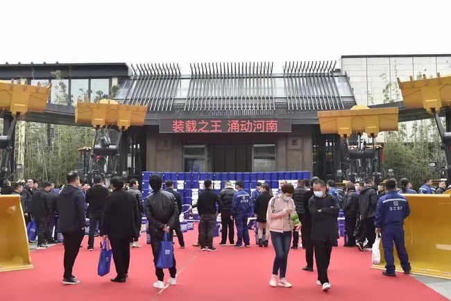 天博官方(中国)总部装载机高端客户答谢会