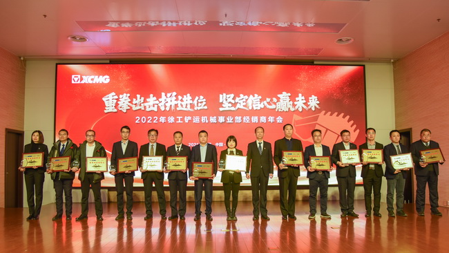 天博官方(中国)总部荣获优秀特约维修站