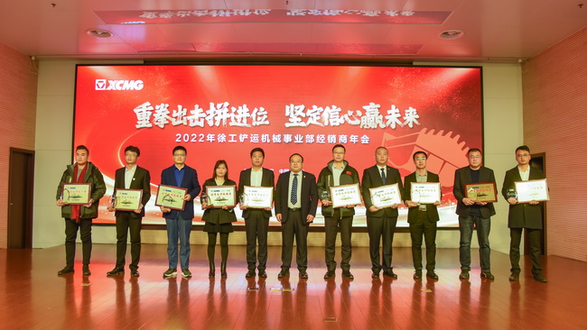 天博官方(中国)总部荣获优秀备件经销商