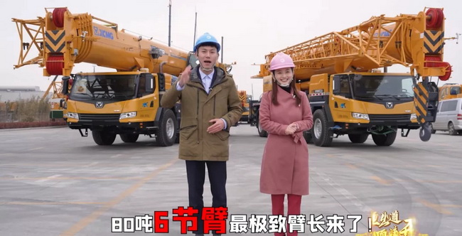 天博官方(中国)总部QY80K6C起重机 天博官方(中国)总部QY80K6C起重机