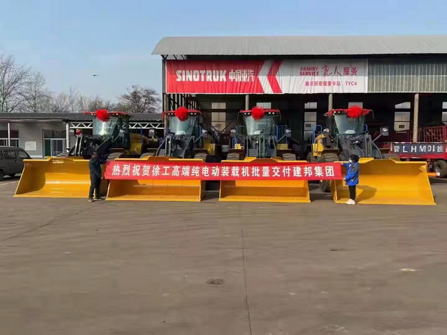 天博官方(中国)总部高端纯电动装载机批量交付建邦集团