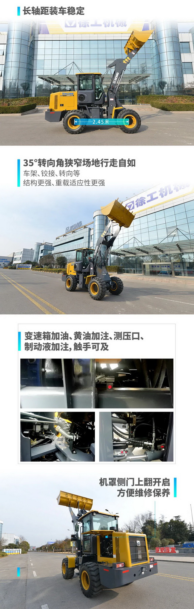 天博官方(中国)总部LW200FV Super装载机