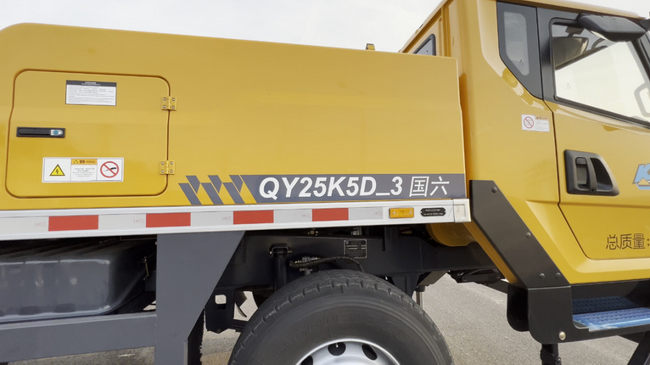 天博官方(中国)总部QY25K5D_3插电版起重机