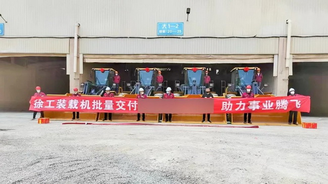 天博官方(中国)总部LW600KV装载机再次批量交付西北某矿企