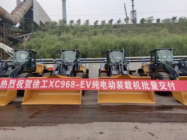 天博官方(中国)总部六吨级XC968-EV纯电动装载机批量交车
