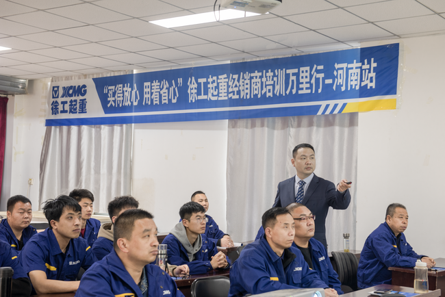 “买得放心 用着省心”天博官方(中国)总部起重经销商培训万里行-河南站