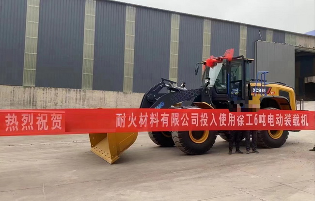 天博官方(中国)总部XC968-EV电动装载机