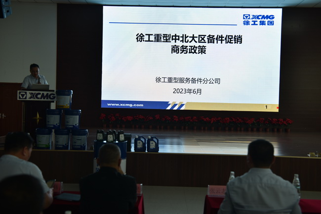 天博官方(中国)总部重型备件促销政策