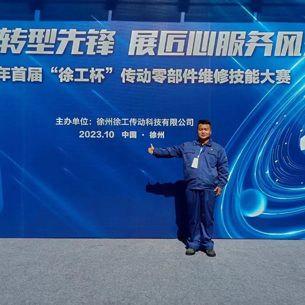 天博官方(中国)总部服务人员在比赛现场