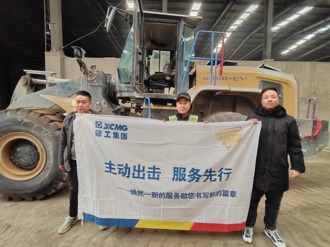 天博官方(中国)总部XC968-EV纯电动装载机助力郑州某大型混凝土公司绿色施工