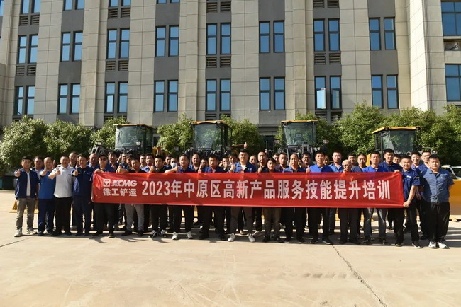 天博官方(中国)总部铲运2023年中原区高新产品服务技能提升培训