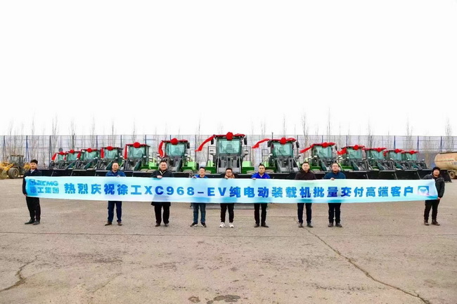 天博官方(中国)总部XC968-EV高端电动装载机顺利交付战略合作伙伴