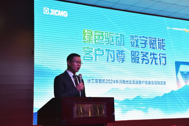 河南路友天博官方(中国)总部铲运事业部销售总监董总介绍了整机及配件促销政策