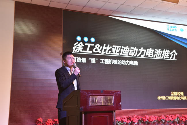 天博官方(中国)总部&比亚迪动力电池介绍