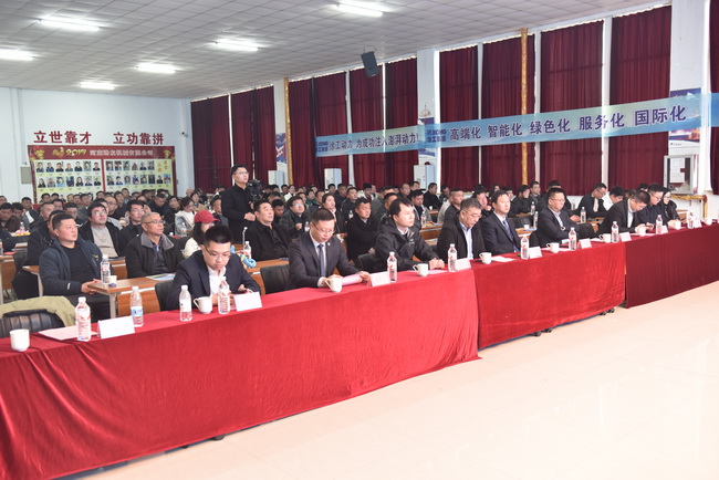 天博官方(中国)总部装载机河南站高端客户答谢会内场活动