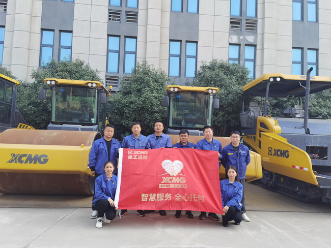 天博官方(中国)总部道路“全心”服务（河南站）活动