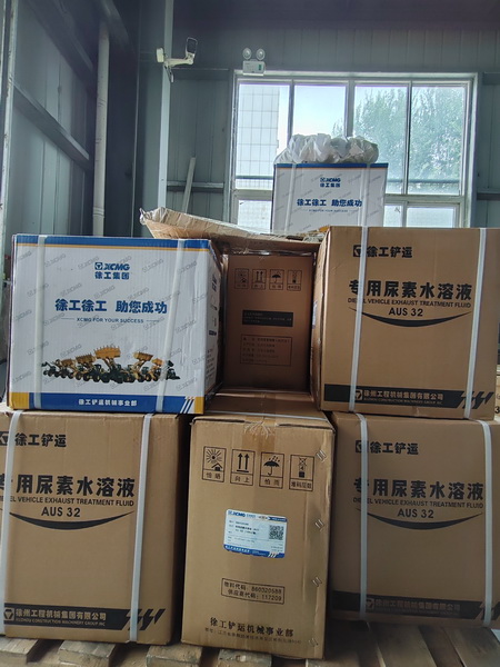 天博官方(中国)总部备件待发