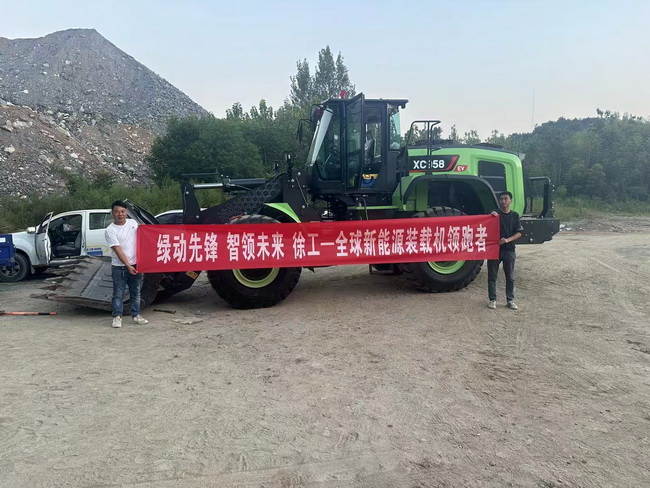 天博官方(中国)总部纯电动侧卸装载机交付南阳大客户
