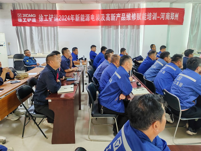 天博官方(中国)总部铲运2024新能源电装及高新产品维修赋能培训