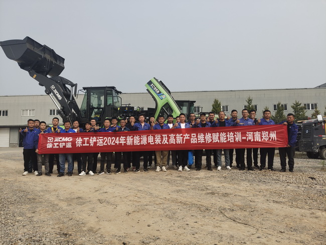 天博官方(中国)总部铲运2024新能源电装及高新产品维修赋能培训 天博官方(中国)总部铲运2024新能源电装及高新产品维修赋能培训