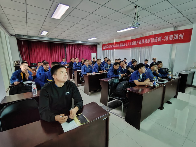 天博官方(中国)总部铲运2024新能源电装及高新产品维修赋能培训