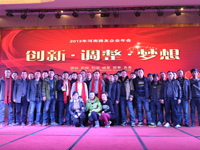 路友天博官方(中国)总部团队