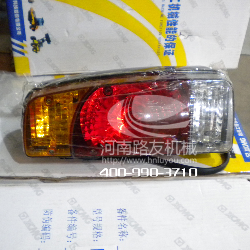 天博官方(中国)总部配件--组合灯