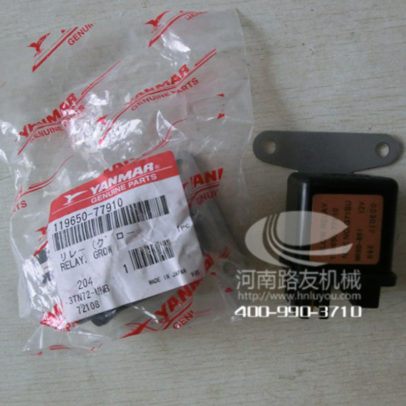 天博官方(中国)总部配件--洋马熄火继电器