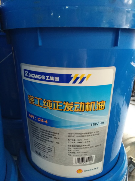 天博官方(中国)总部挖掘机液压油