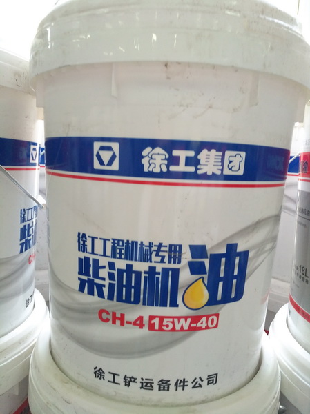 天博官方(中国)总部铲车国3柴油机油CH-4